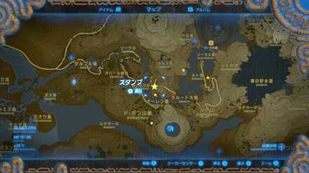 ブレワイのゾーラの石碑を探して攻略