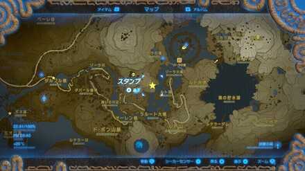 ブレワイのゾーラの石碑を探して攻略