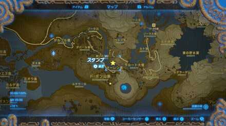 ブレワイのゾーラの石碑を探して攻略