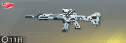 ヘルスガード 先鋒版画像