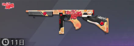 はたらく細胞画像