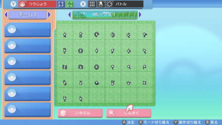 アルファベット順の画像