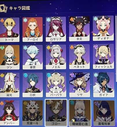 コメント画像