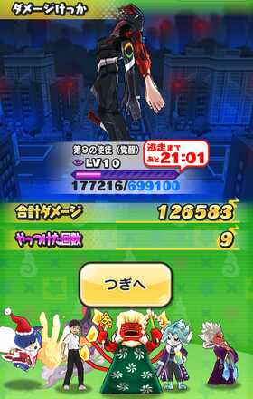 コメント画像