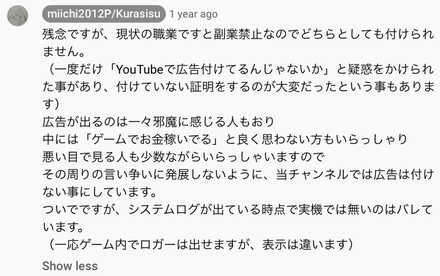 コメント画像