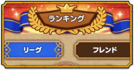 ドラ消しのスコアの稼ぎ方