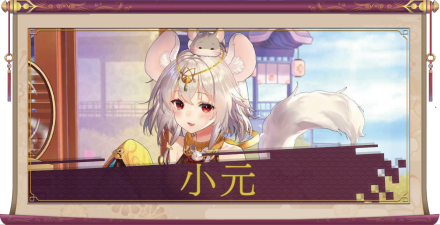 小元（R）のアイキャッチ