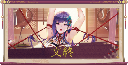 文終（SSR）のアイキャッチ