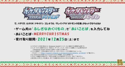 色違いの石像画像