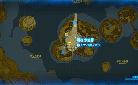 ブレスオブザワイルドのソリレスの場所詳細