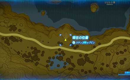 ブレスオブザワイルドの詩の答え詳細