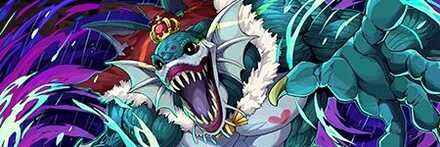 【8212】海の支配者・深海王