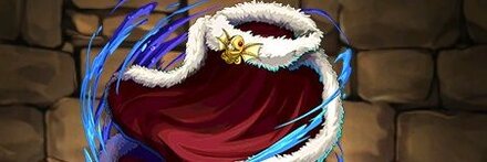 【8213】深海王のマント