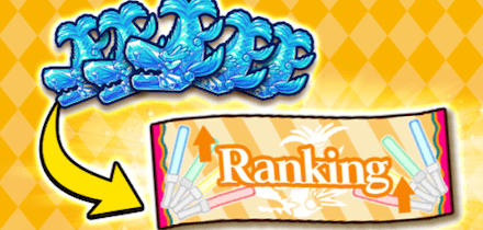 SKE48コラボジェムほこ