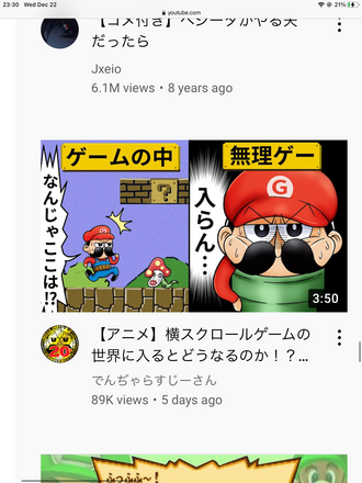 コメント画像