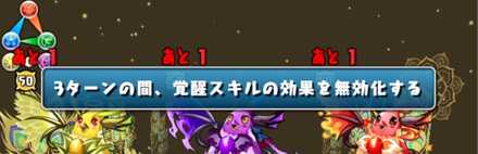 どの敵が出てもいいように準備しておく