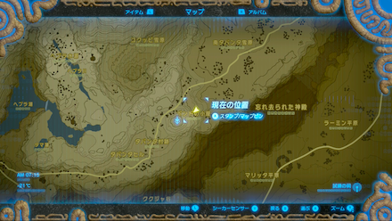 ブレスオブザワイルド　雪玉ボウル　詳細マップ