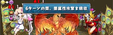 W吸収無効や威嚇を使って撃破を狙う