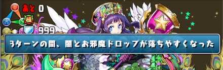 目覚めに注意しつつ突破