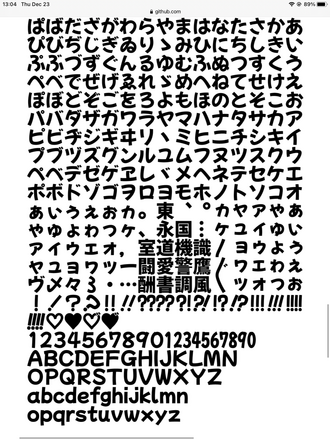 コメント画像