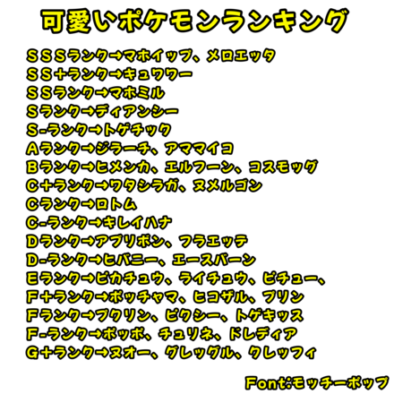 コメント画像