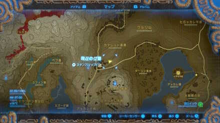 ブレワイの小さな妹の大きな願い攻略