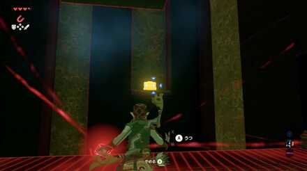 ブレスオブザワイルドのカマラヒの祠の3つ目の宝箱の取り方