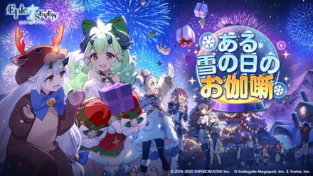 ある雪の日のお伽噺の画像