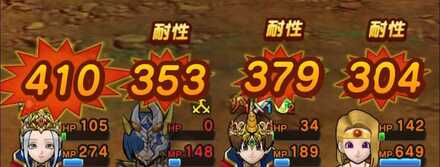 ドラクエウォークのイオナズン