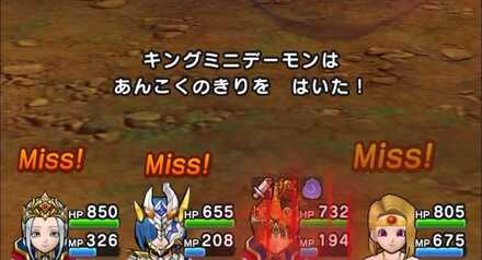 ドラクエウォークのあんこくのきり