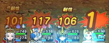 ドラクエウォークのフバーハ