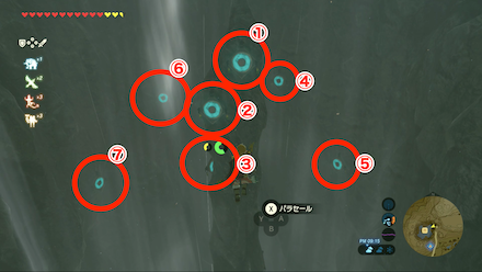 ブレスオブザワイルド　①〜⑦の的,