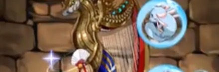 【8240】ルティナのニューイヤーハープ