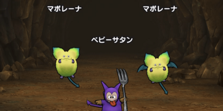 ドラクエウォークの超連戦組手封魔の冥獄6戦目