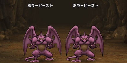 ドラクエウォークの超連戦組手封魔の冥獄8戦目