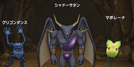 ドラクエウォークの超連戦組手封魔の冥獄9戦目