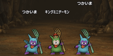 ドラクエウォークの超連戦組手封魔の冥獄10戦目