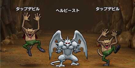 ドラクエウォークの超連戦組手封魔の冥獄五戦目