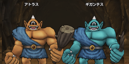 ドラクエウォークの超連戦組手封魔の冥獄15戦目