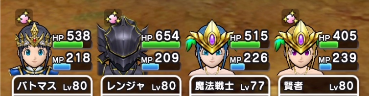 ドラクエウォークの転び対策で全員にまもりのたてをかける