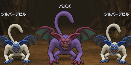 ドラクエウォークの超連戦組手封魔の冥獄17戦目