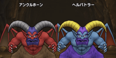 ドラクエウォークの超連戦組手封魔の冥獄18戦目