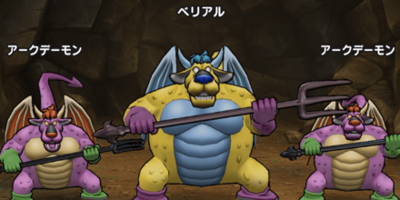 ドラクエウォークの超連戦組手封魔の冥獄19戦目