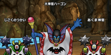 ドラクエウォークの超連戦組手封魔の冥獄20戦目