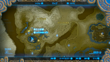 ブレスオブザワイルド　飛行訓練　詳細マップ