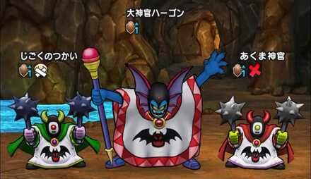 ドラクエウォークのマホトーン