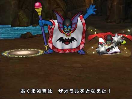 ドラクエウォークのザオラル