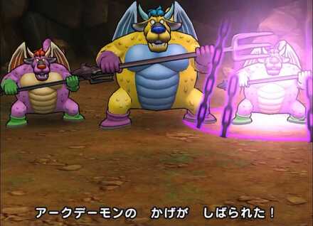 ドラクエウォークの影縛り