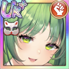 関羽（UR＋）の画像