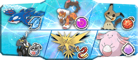 ろくろ様S24最終11位構築